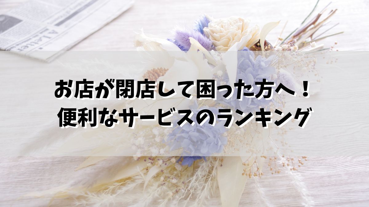 食材宅配からDVDの宅配レンタルまで